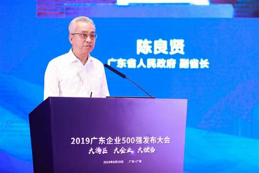 喜讯!广州郑毅健康产品研究有限公司上榜广东企业500强等三大榜单(图3) 喜讯!广州郑毅健康产品研究有限公司上榜广东企业500强等三大榜单(图3)