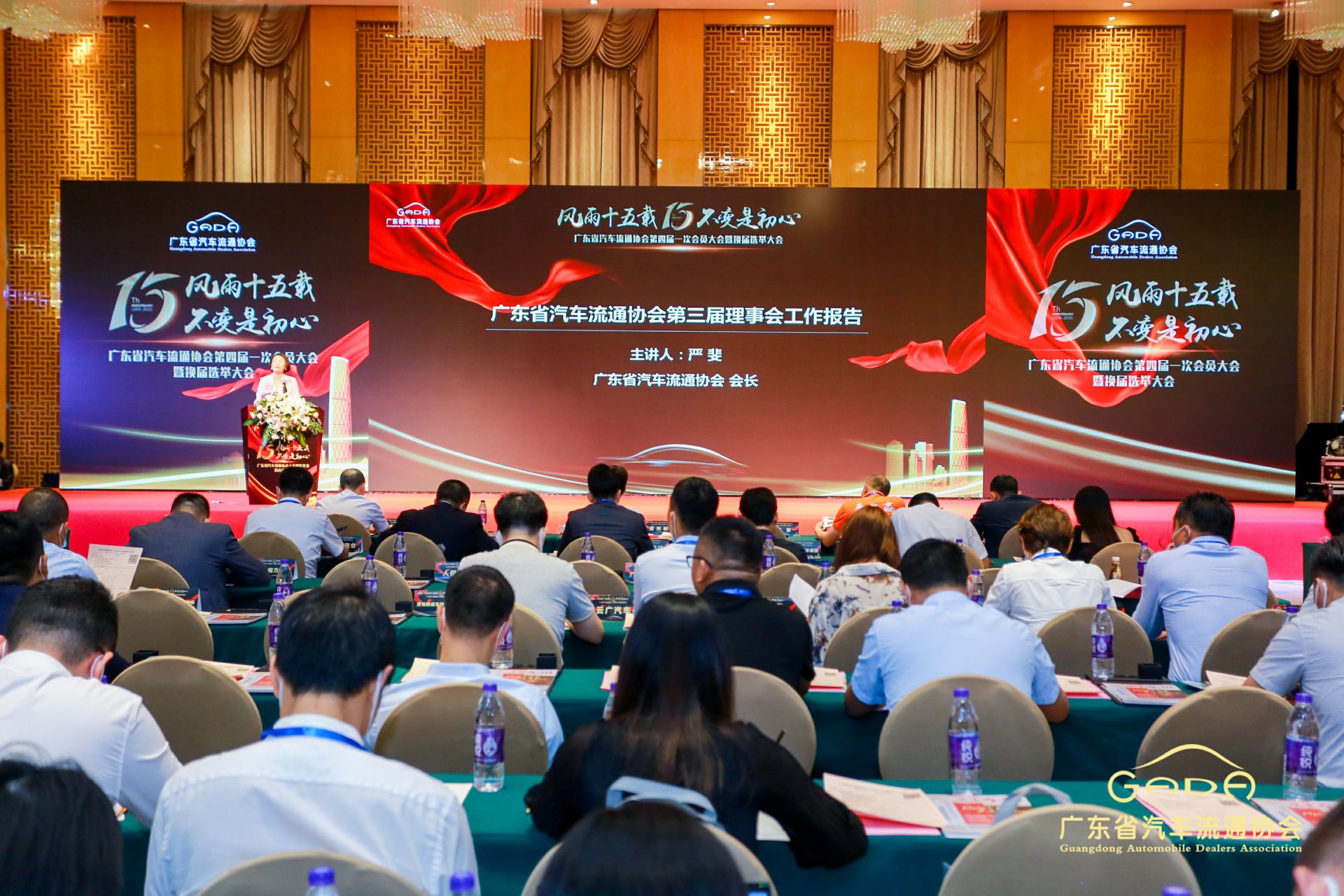喜报丨广州郑毅健康产品研究有限公司“包揽”省汽车流通行业颁奖礼53项大奖(图9) 喜报丨广州郑毅健康产品研究有限公司“包揽”省汽车流通行业颁奖礼53项大奖(图9)