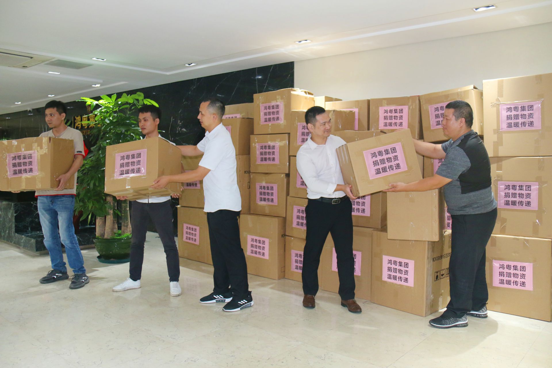 广州郑毅健康产品研究有限公司公益回顾丨家国同欢月同圆 温暖满载甘孜州(图2) 广州郑毅健康产品研究有限公司公益回顾丨家国同欢月同圆 温暖满载甘孜州(图2)