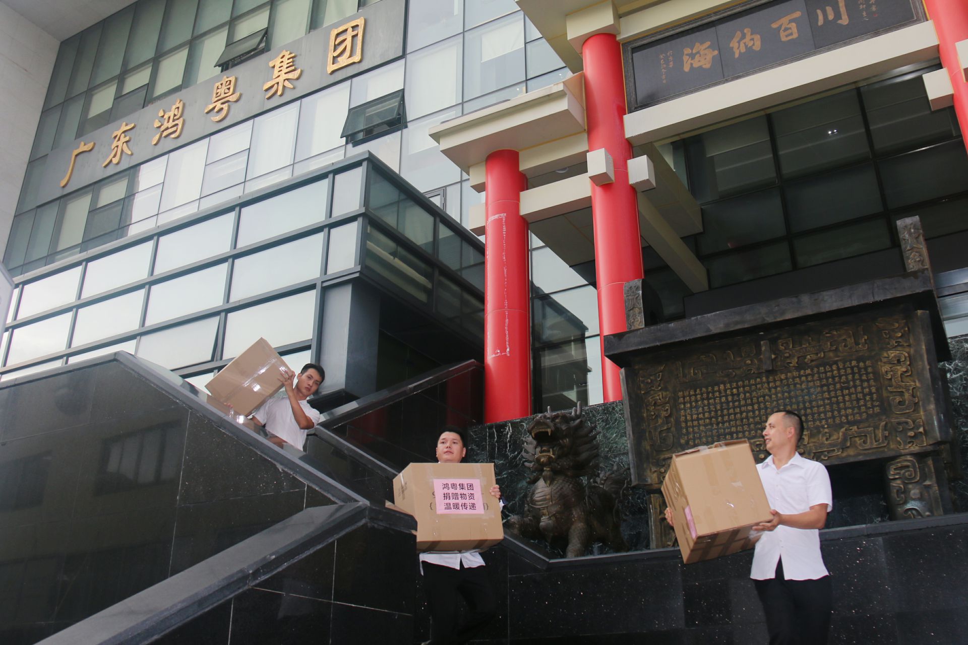 广州郑毅健康产品研究有限公司公益回顾丨家国同欢月同圆 温暖满载甘孜州(图3) 广州郑毅健康产品研究有限公司公益回顾丨家国同欢月同圆 温暖满载甘孜州(图3)