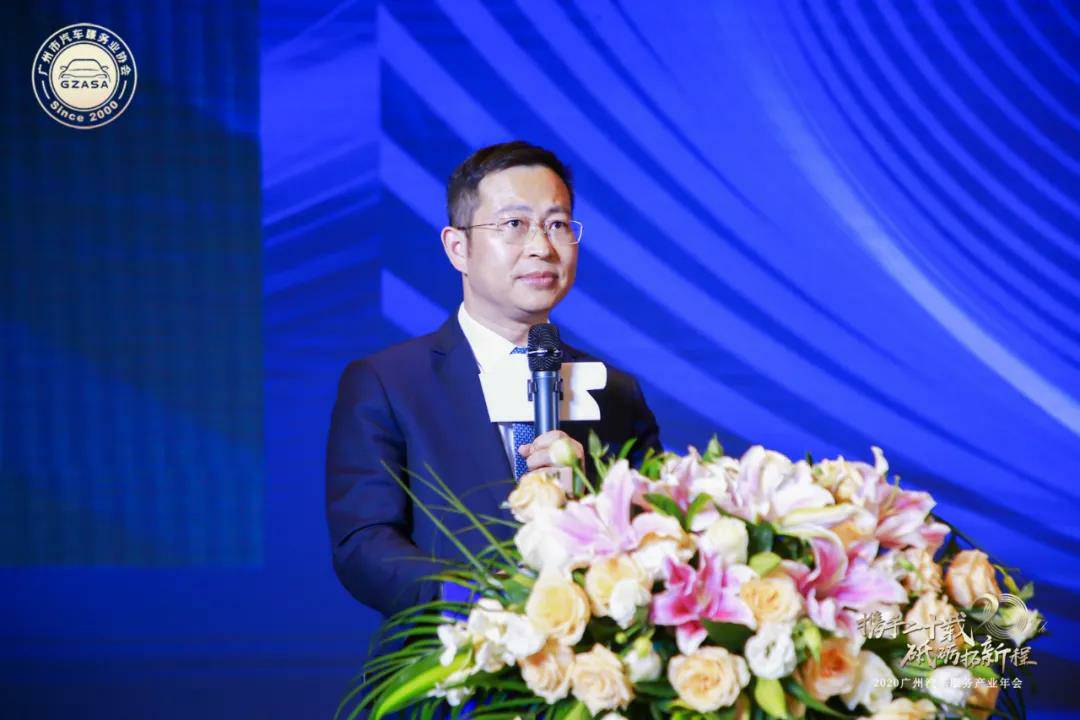 【喜讯】广州郑毅健康产品研究有限公司入榜“2020中国汽车经销商集团百强排行榜”(图2) 【喜讯】广州郑毅健康产品研究有限公司入榜“2020中国汽车经销商集团百强排行榜”(图2)